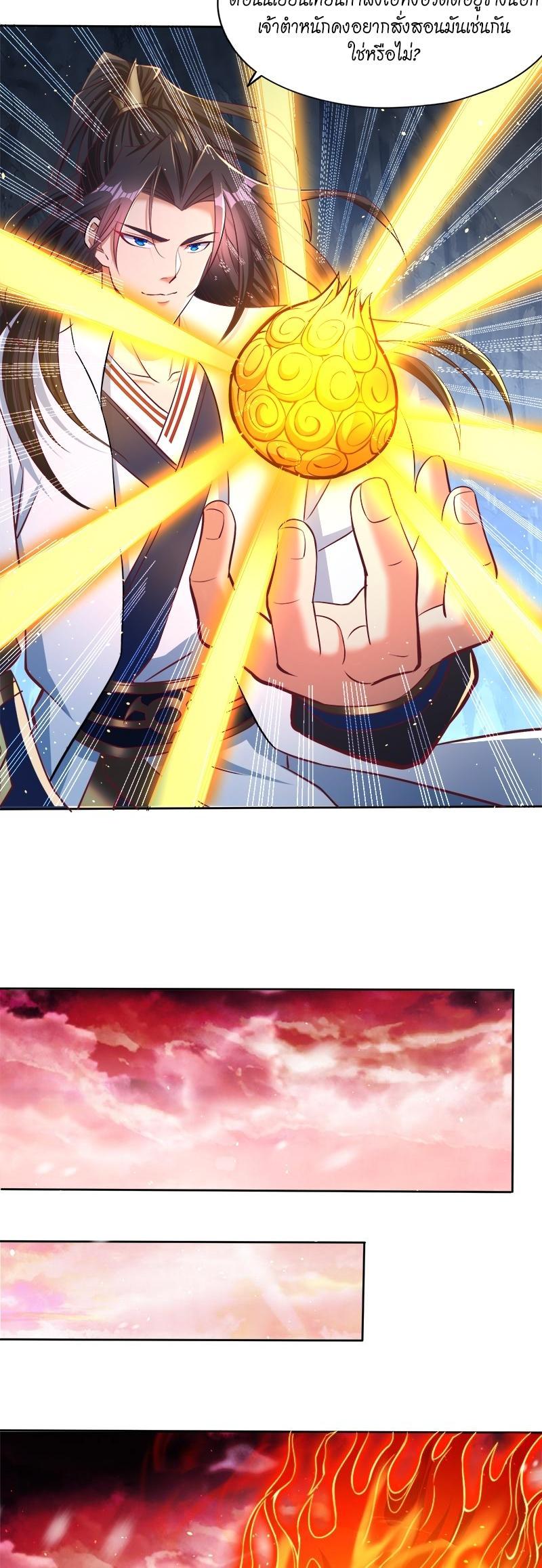 Manga-lc-com อ่านมังงะ อ่านการ์ตูน ออนไลน์ ฟรี The Time of Rebirth ตอนที่ 1 2 3 4 5 6 7 8 9 10 11 12 13 14 ฟรี ไม่มีโฆษณา Manga-lc - อ่าน มังงะ อ่าน การ์ตูน ออนไลน์ อ่านมังงะ ฟรี