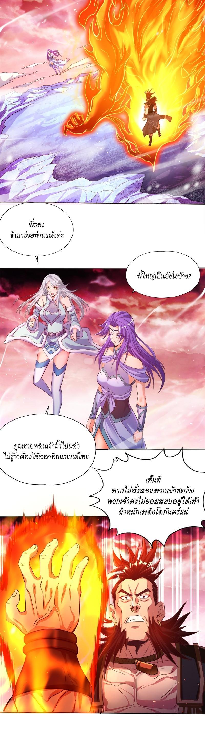 Manga-lc-com อ่านมังงะ อ่านการ์ตูน ออนไลน์ ฟรี The Time of Rebirth ตอนที่ 1 2 3 4 5 6 7 8 9 10 11 12 13 14 ฟรี ไม่มีโฆษณา Manga-lc - อ่าน มังงะ อ่าน การ์ตูน ออนไลน์ อ่านมังงะ ฟรี