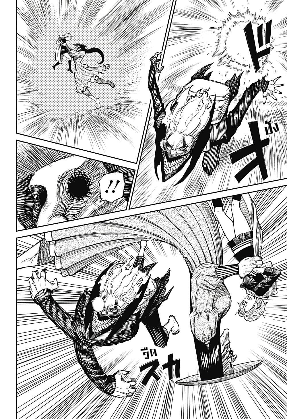 Manga-lc-com อ่านมังงะ อ่านการ์ตูน ออนไลน์ ฟรี Dandadan ตอนที่ 1 2 3 4 5 6 7 8 9 10 11 12 13 14 ฟรี ไม่มีโฆษณา Manga-lc - อ่าน มังงะ อ่าน การ์ตูน ออนไลน์ อ่านมังงะ ฟรี