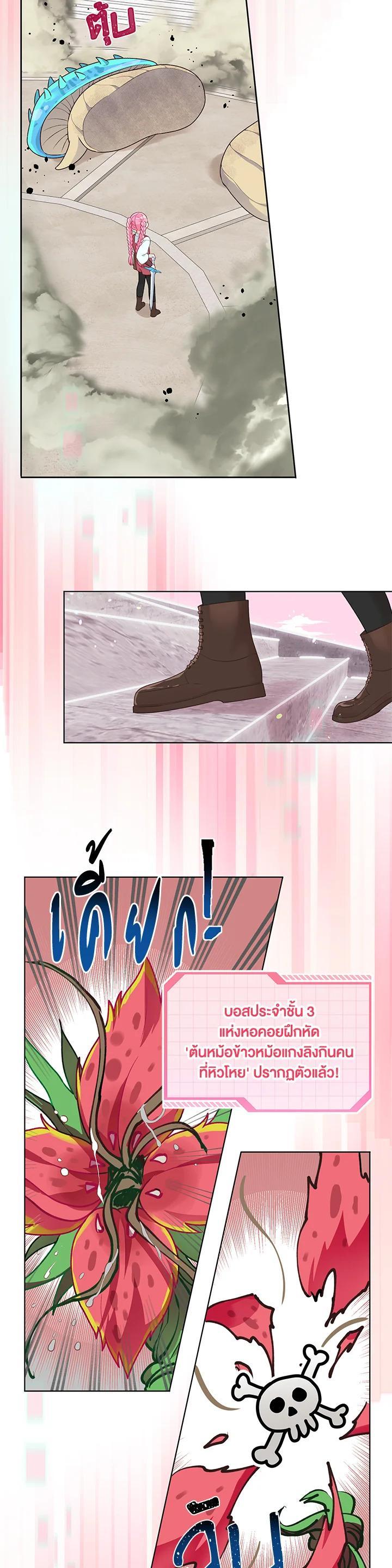 Manga-lc-com อ่านมังงะ อ่านการ์ตูน ออนไลน์ ฟรี The Perks of Being an S-Class Heroine สิทธิพิเศษของผู้สวมร่าง ตอนที่ 1 2 3 4 5 6 7 8 9 10 11 12 13 14 ฟรี ไม่มีโฆษณา Manga-lc - อ่าน มังงะ อ่าน การ์ตูน ออนไลน์ อ่านมังงะ ฟรี