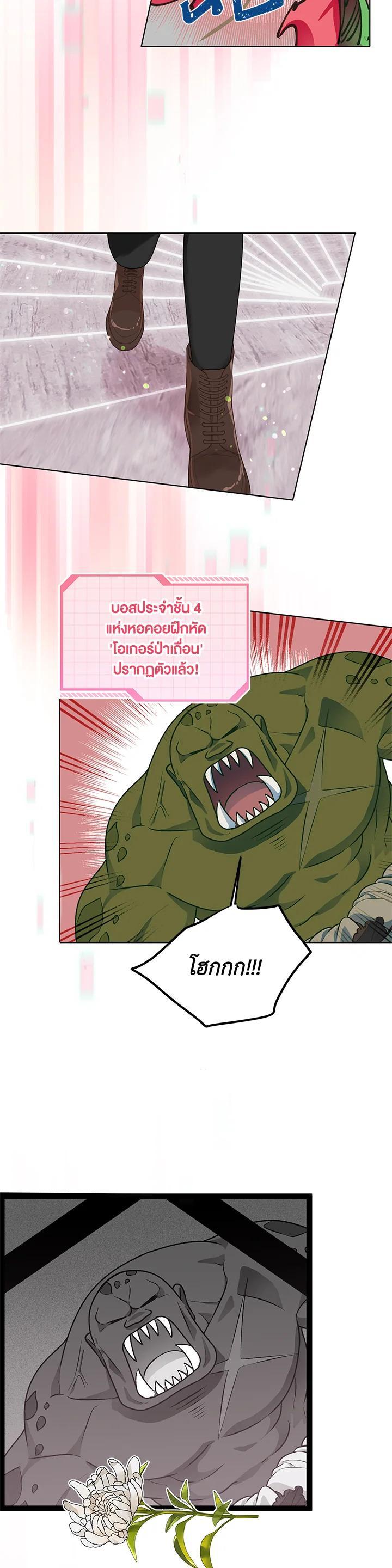 Manga-lc-com อ่านมังงะ อ่านการ์ตูน ออนไลน์ ฟรี The Perks of Being an S-Class Heroine สิทธิพิเศษของผู้สวมร่าง ตอนที่ 1 2 3 4 5 6 7 8 9 10 11 12 13 14 ฟรี ไม่มีโฆษณา Manga-lc - อ่าน มังงะ อ่าน การ์ตูน ออนไลน์ อ่านมังงะ ฟรี