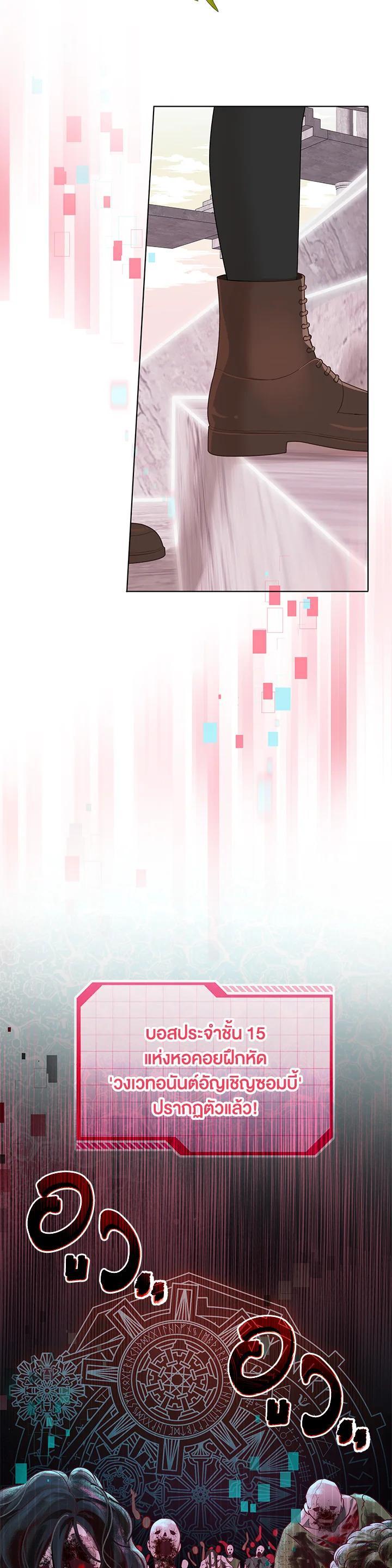 Manga-lc-com อ่านมังงะ อ่านการ์ตูน ออนไลน์ ฟรี The Perks of Being an S-Class Heroine สิทธิพิเศษของผู้สวมร่าง ตอนที่ 1 2 3 4 5 6 7 8 9 10 11 12 13 14 ฟรี ไม่มีโฆษณา Manga-lc - อ่าน มังงะ อ่าน การ์ตูน ออนไลน์ อ่านมังงะ ฟรี