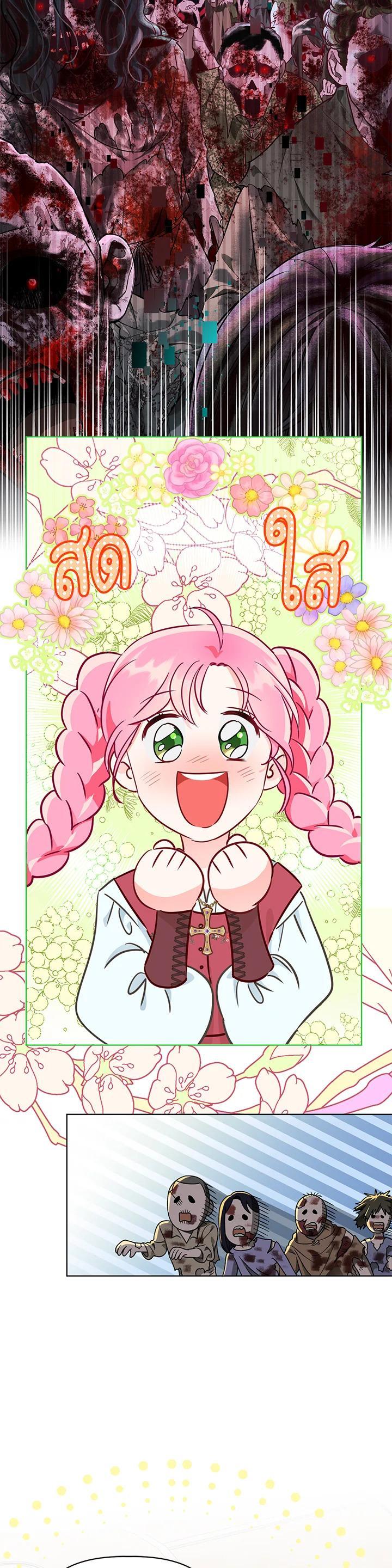 Manga-lc-com อ่านมังงะ อ่านการ์ตูน ออนไลน์ ฟรี The Perks of Being an S-Class Heroine สิทธิพิเศษของผู้สวมร่าง ตอนที่ 1 2 3 4 5 6 7 8 9 10 11 12 13 14 ฟรี ไม่มีโฆษณา Manga-lc - อ่าน มังงะ อ่าน การ์ตูน ออนไลน์ อ่านมังงะ ฟรี