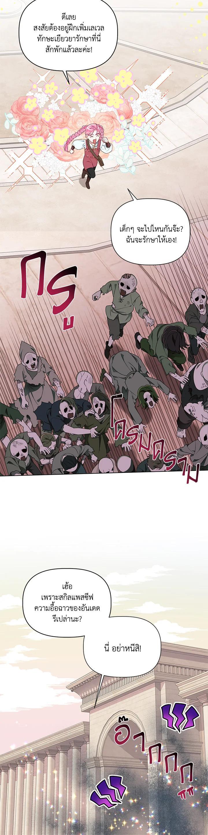 Manga-lc-com อ่านมังงะ อ่านการ์ตูน ออนไลน์ ฟรี The Perks of Being an S-Class Heroine สิทธิพิเศษของผู้สวมร่าง ตอนที่ 1 2 3 4 5 6 7 8 9 10 11 12 13 14 ฟรี ไม่มีโฆษณา Manga-lc - อ่าน มังงะ อ่าน การ์ตูน ออนไลน์ อ่านมังงะ ฟรี