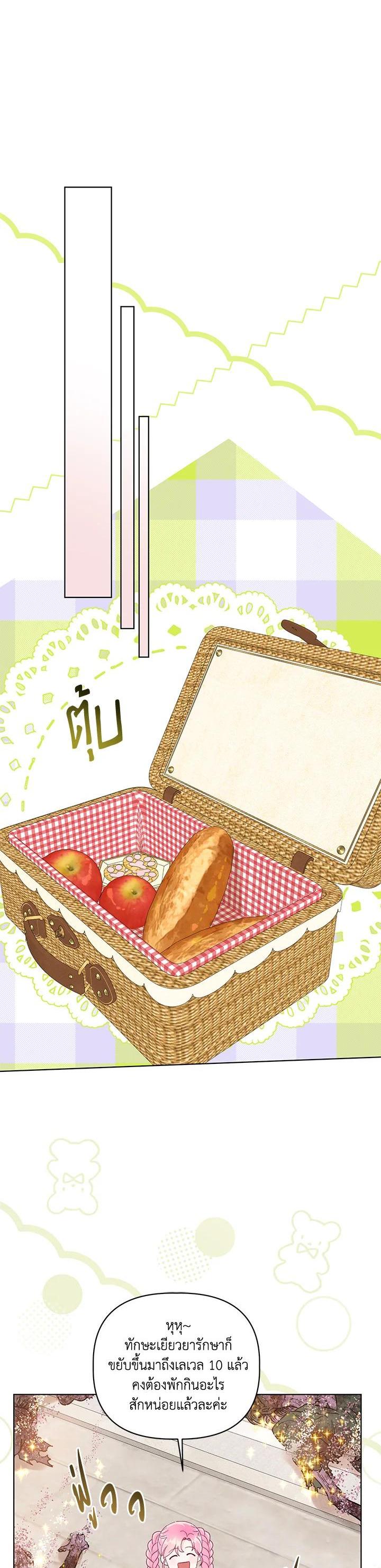 Manga-lc-com อ่านมังงะ อ่านการ์ตูน ออนไลน์ ฟรี The Perks of Being an S-Class Heroine สิทธิพิเศษของผู้สวมร่าง ตอนที่ 1 2 3 4 5 6 7 8 9 10 11 12 13 14 ฟรี ไม่มีโฆษณา Manga-lc - อ่าน มังงะ อ่าน การ์ตูน ออนไลน์ อ่านมังงะ ฟรี