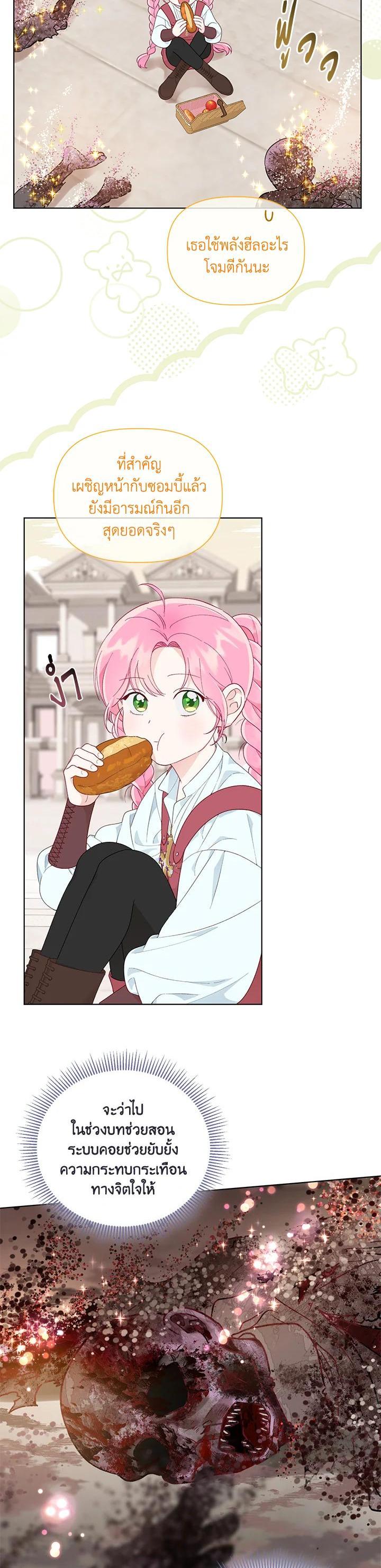 Manga-lc-com อ่านมังงะ อ่านการ์ตูน ออนไลน์ ฟรี The Perks of Being an S-Class Heroine สิทธิพิเศษของผู้สวมร่าง ตอนที่ 1 2 3 4 5 6 7 8 9 10 11 12 13 14 ฟรี ไม่มีโฆษณา Manga-lc - อ่าน มังงะ อ่าน การ์ตูน ออนไลน์ อ่านมังงะ ฟรี