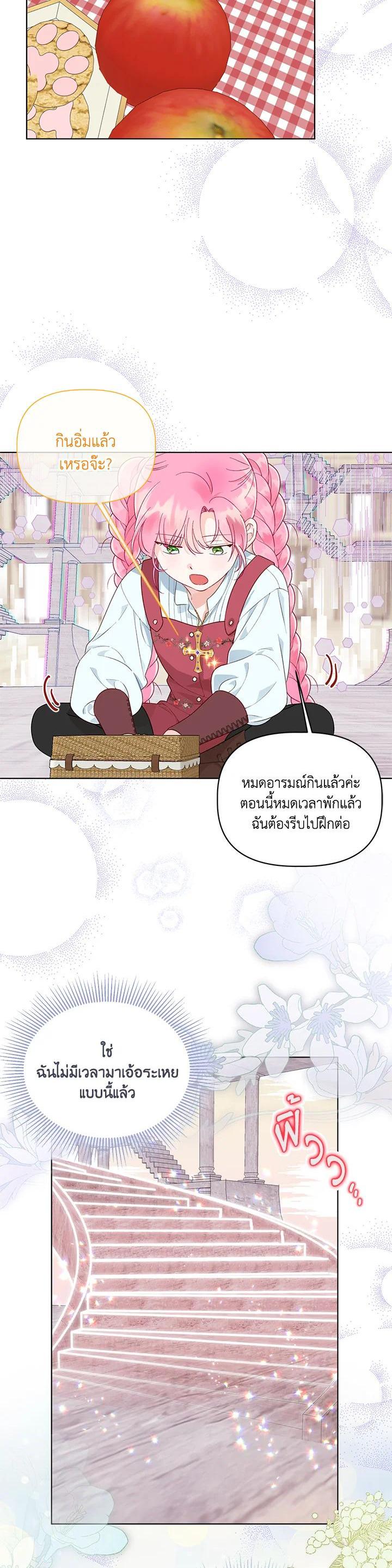 Manga-lc-com อ่านมังงะ อ่านการ์ตูน ออนไลน์ ฟรี The Perks of Being an S-Class Heroine สิทธิพิเศษของผู้สวมร่าง ตอนที่ 1 2 3 4 5 6 7 8 9 10 11 12 13 14 ฟรี ไม่มีโฆษณา Manga-lc - อ่าน มังงะ อ่าน การ์ตูน ออนไลน์ อ่านมังงะ ฟรี