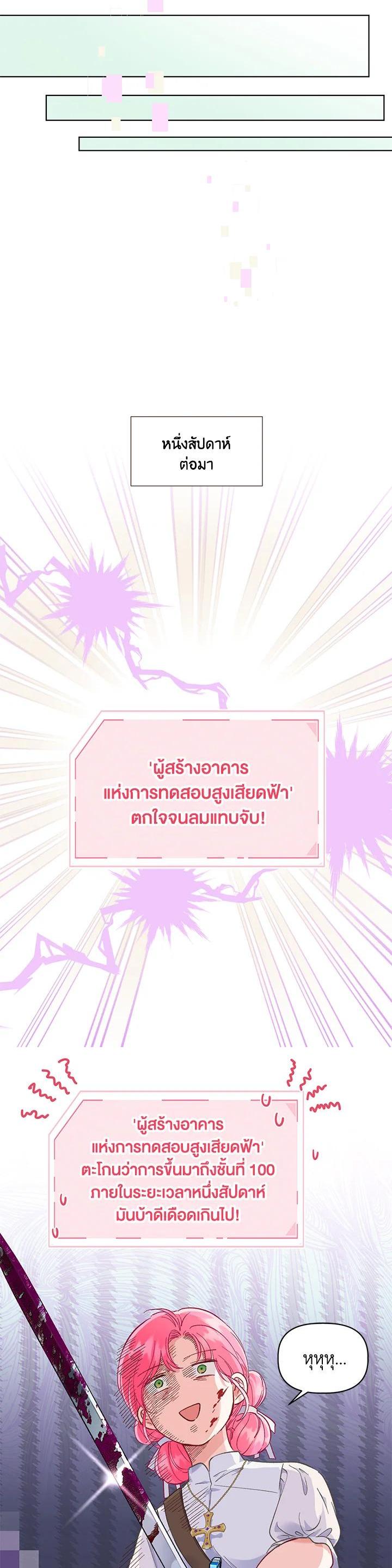 Manga-lc-com อ่านมังงะ อ่านการ์ตูน ออนไลน์ ฟรี The Perks of Being an S-Class Heroine สิทธิพิเศษของผู้สวมร่าง ตอนที่ 1 2 3 4 5 6 7 8 9 10 11 12 13 14 ฟรี ไม่มีโฆษณา Manga-lc - อ่าน มังงะ อ่าน การ์ตูน ออนไลน์ อ่านมังงะ ฟรี
