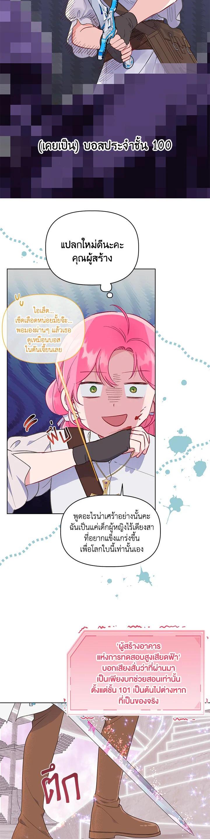 Manga-lc-com อ่านมังงะ อ่านการ์ตูน ออนไลน์ ฟรี The Perks of Being an S-Class Heroine สิทธิพิเศษของผู้สวมร่าง ตอนที่ 1 2 3 4 5 6 7 8 9 10 11 12 13 14 ฟรี ไม่มีโฆษณา Manga-lc - อ่าน มังงะ อ่าน การ์ตูน ออนไลน์ อ่านมังงะ ฟรี