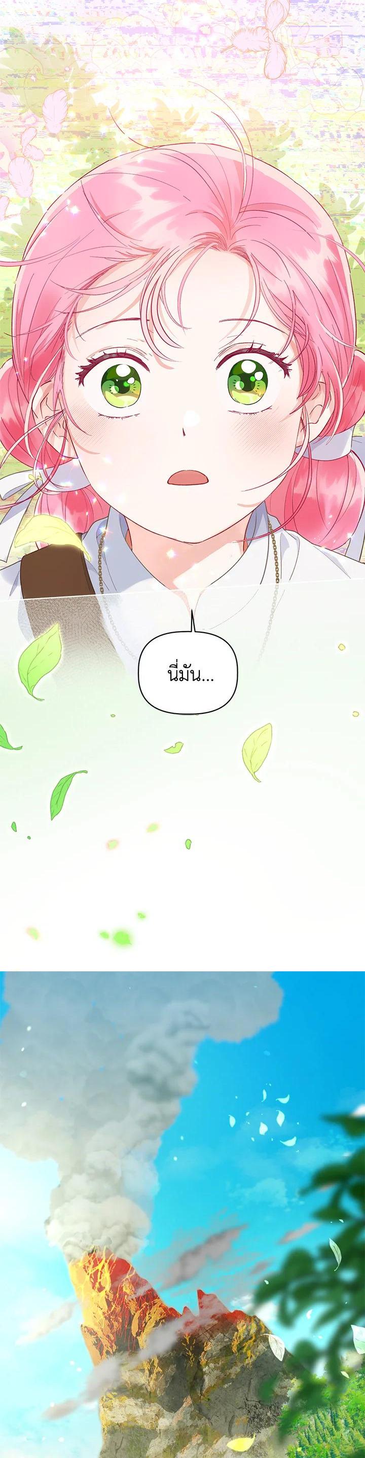 Manga-lc-com อ่านมังงะ อ่านการ์ตูน ออนไลน์ ฟรี The Perks of Being an S-Class Heroine สิทธิพิเศษของผู้สวมร่าง ตอนที่ 1 2 3 4 5 6 7 8 9 10 11 12 13 14 ฟรี ไม่มีโฆษณา Manga-lc - อ่าน มังงะ อ่าน การ์ตูน ออนไลน์ อ่านมังงะ ฟรี