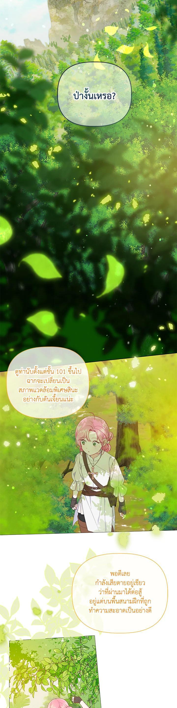 Manga-lc-com อ่านมังงะ อ่านการ์ตูน ออนไลน์ ฟรี The Perks of Being an S-Class Heroine สิทธิพิเศษของผู้สวมร่าง ตอนที่ 1 2 3 4 5 6 7 8 9 10 11 12 13 14 ฟรี ไม่มีโฆษณา Manga-lc - อ่าน มังงะ อ่าน การ์ตูน ออนไลน์ อ่านมังงะ ฟรี