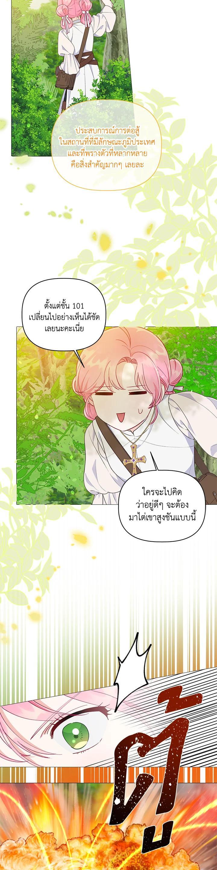 Manga-lc-com อ่านมังงะ อ่านการ์ตูน ออนไลน์ ฟรี The Perks of Being an S-Class Heroine สิทธิพิเศษของผู้สวมร่าง ตอนที่ 1 2 3 4 5 6 7 8 9 10 11 12 13 14 ฟรี ไม่มีโฆษณา Manga-lc - อ่าน มังงะ อ่าน การ์ตูน ออนไลน์ อ่านมังงะ ฟรี