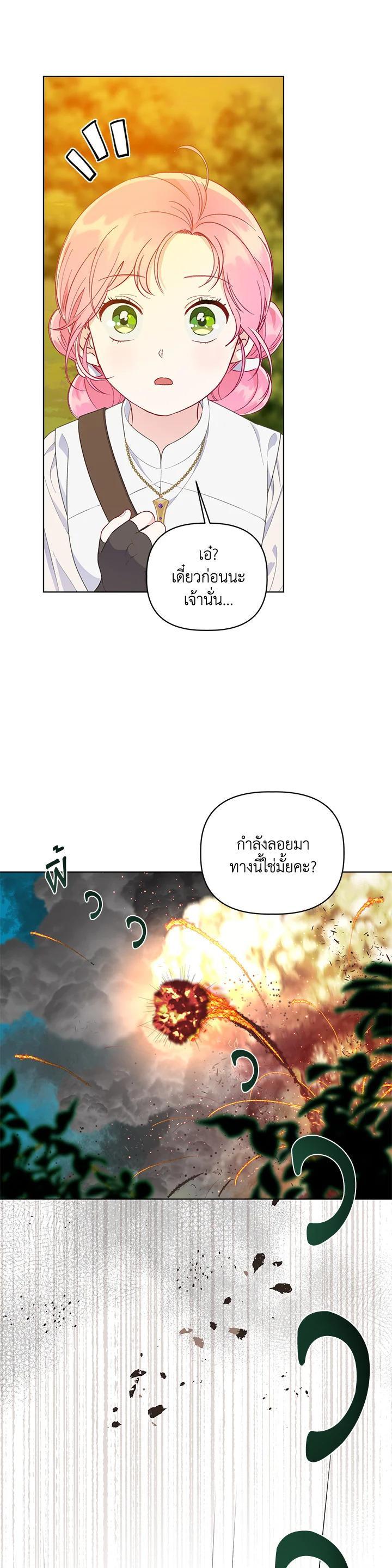 Manga-lc-com อ่านมังงะ อ่านการ์ตูน ออนไลน์ ฟรี The Perks of Being an S-Class Heroine สิทธิพิเศษของผู้สวมร่าง ตอนที่ 1 2 3 4 5 6 7 8 9 10 11 12 13 14 ฟรี ไม่มีโฆษณา Manga-lc - อ่าน มังงะ อ่าน การ์ตูน ออนไลน์ อ่านมังงะ ฟรี