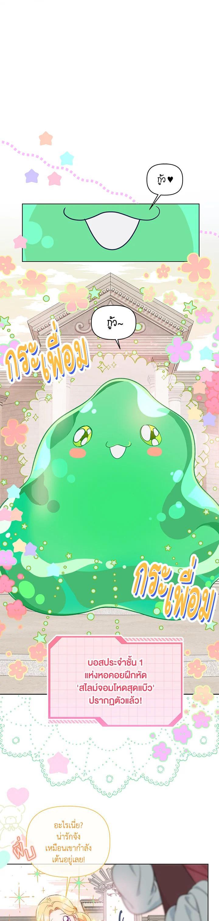 Manga-lc-com อ่านมังงะ อ่านการ์ตูน ออนไลน์ ฟรี The Perks of Being an S-Class Heroine สิทธิพิเศษของผู้สวมร่าง ตอนที่ 1 2 3 4 5 6 7 8 9 10 11 12 13 14 ฟรี ไม่มีโฆษณา Manga-lc - อ่าน มังงะ อ่าน การ์ตูน ออนไลน์ อ่านมังงะ ฟรี