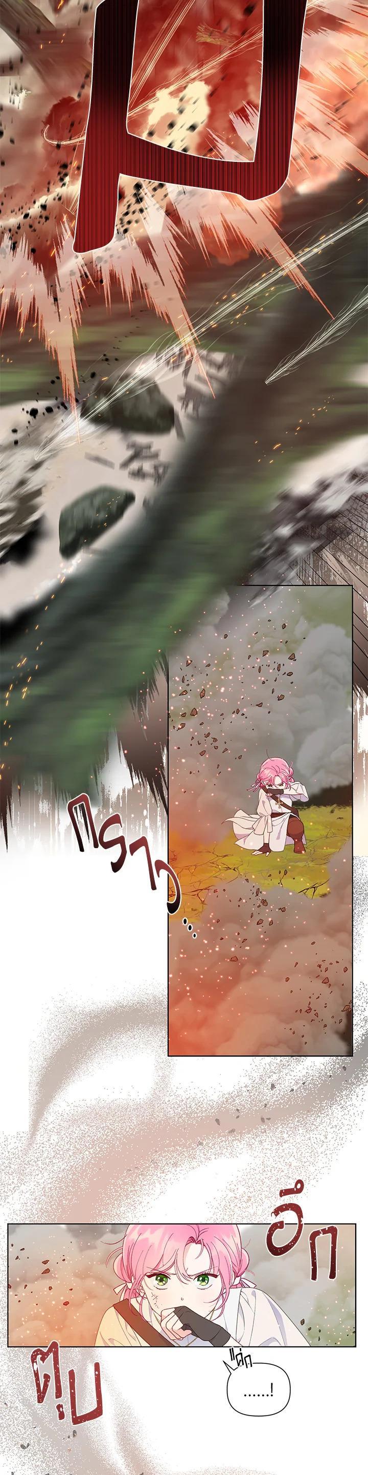 Manga-lc-com อ่านมังงะ อ่านการ์ตูน ออนไลน์ ฟรี The Perks of Being an S-Class Heroine สิทธิพิเศษของผู้สวมร่าง ตอนที่ 1 2 3 4 5 6 7 8 9 10 11 12 13 14 ฟรี ไม่มีโฆษณา Manga-lc - อ่าน มังงะ อ่าน การ์ตูน ออนไลน์ อ่านมังงะ ฟรี