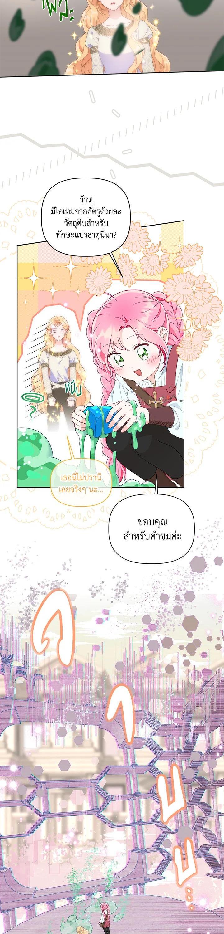 Manga-lc-com อ่านมังงะ อ่านการ์ตูน ออนไลน์ ฟรี The Perks of Being an S-Class Heroine สิทธิพิเศษของผู้สวมร่าง ตอนที่ 1 2 3 4 5 6 7 8 9 10 11 12 13 14 ฟรี ไม่มีโฆษณา Manga-lc - อ่าน มังงะ อ่าน การ์ตูน ออนไลน์ อ่านมังงะ ฟรี