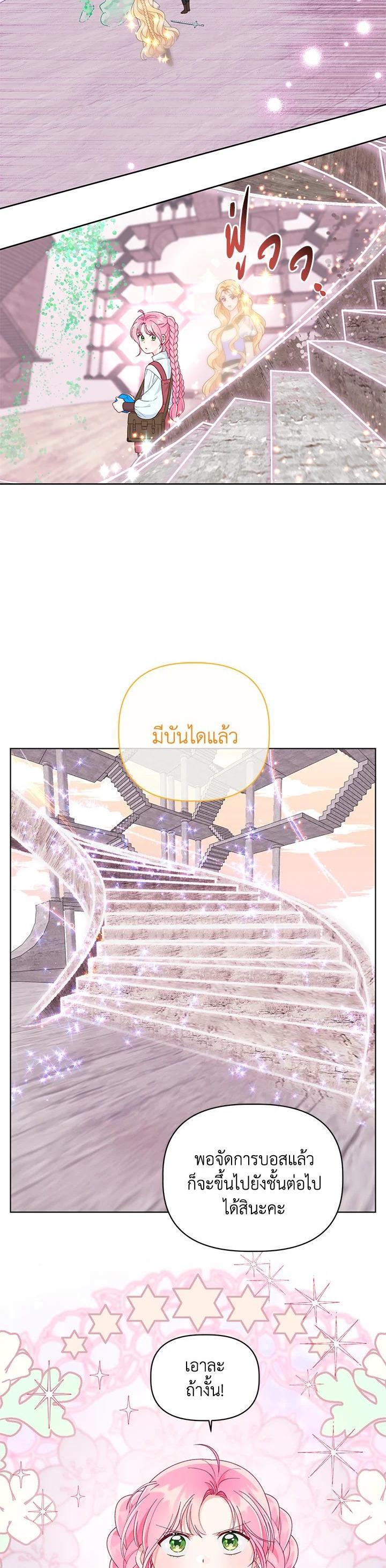 Manga-lc-com อ่านมังงะ อ่านการ์ตูน ออนไลน์ ฟรี The Perks of Being an S-Class Heroine สิทธิพิเศษของผู้สวมร่าง ตอนที่ 1 2 3 4 5 6 7 8 9 10 11 12 13 14 ฟรี ไม่มีโฆษณา Manga-lc - อ่าน มังงะ อ่าน การ์ตูน ออนไลน์ อ่านมังงะ ฟรี