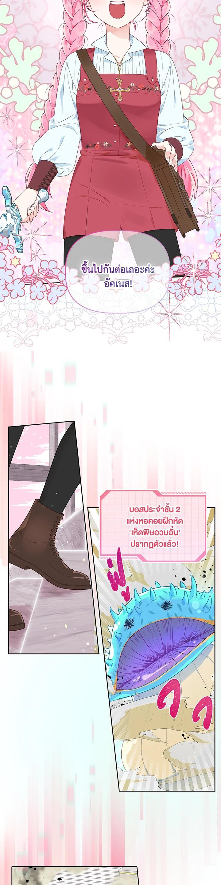 Manga-lc-com อ่านมังงะ อ่านการ์ตูน ออนไลน์ ฟรี The Perks of Being an S-Class Heroine สิทธิพิเศษของผู้สวมร่าง ตอนที่ 1 2 3 4 5 6 7 8 9 10 11 12 13 14 ฟรี ไม่มีโฆษณา Manga-lc - อ่าน มังงะ อ่าน การ์ตูน ออนไลน์ อ่านมังงะ ฟรี