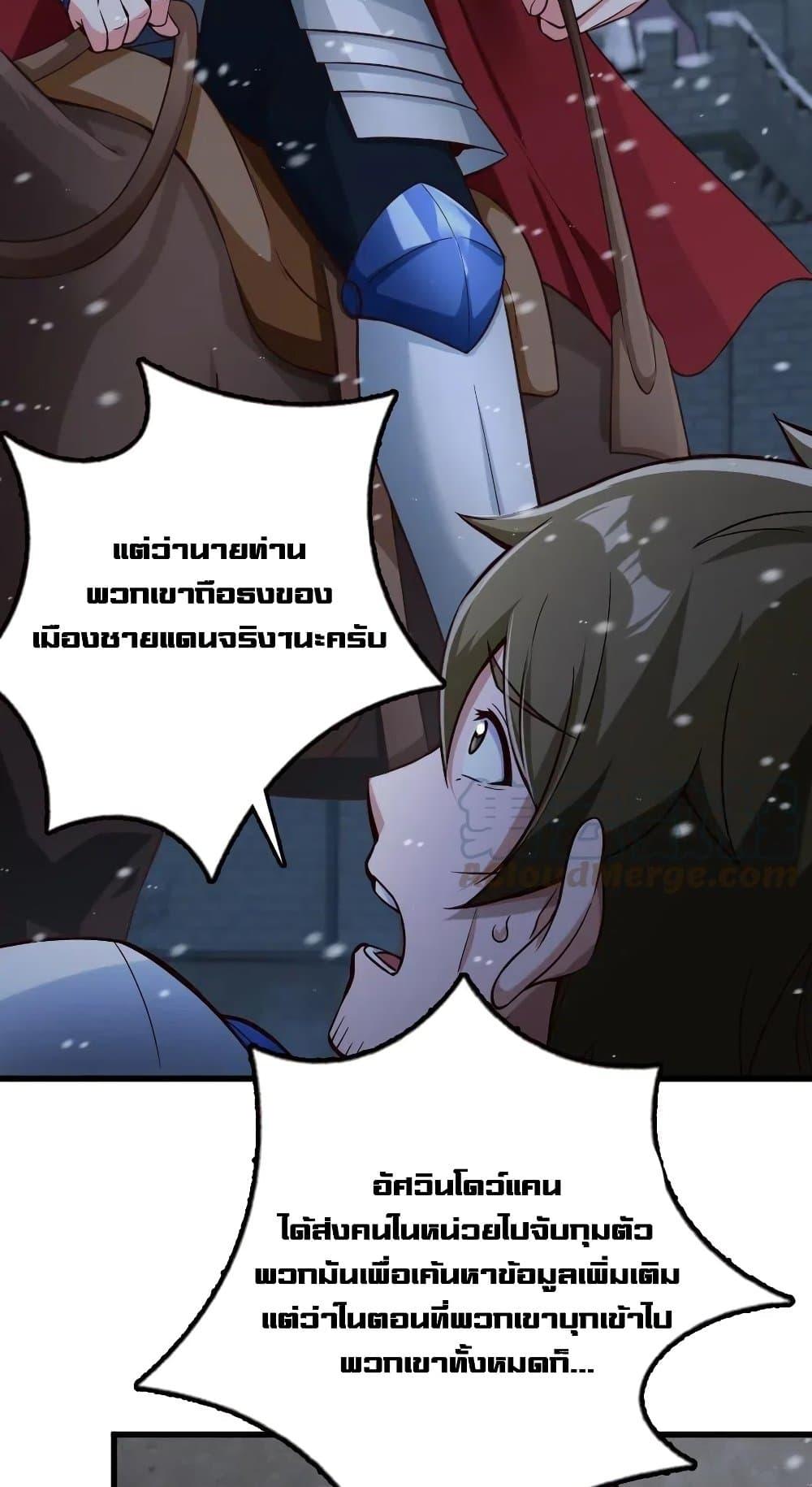Manga-lc-com อ่านมังงะ อ่านการ์ตูน ออนไลน์ ฟรี Release That Witch ตอนที่ 1 2 3 4 5 6 7 8 9 10 11 12 13 14 ฟรี ไม่มีโฆษณา Manga-lc - อ่าน มังงะ อ่าน การ์ตูน ออนไลน์ อ่านมังงะ ฟรี