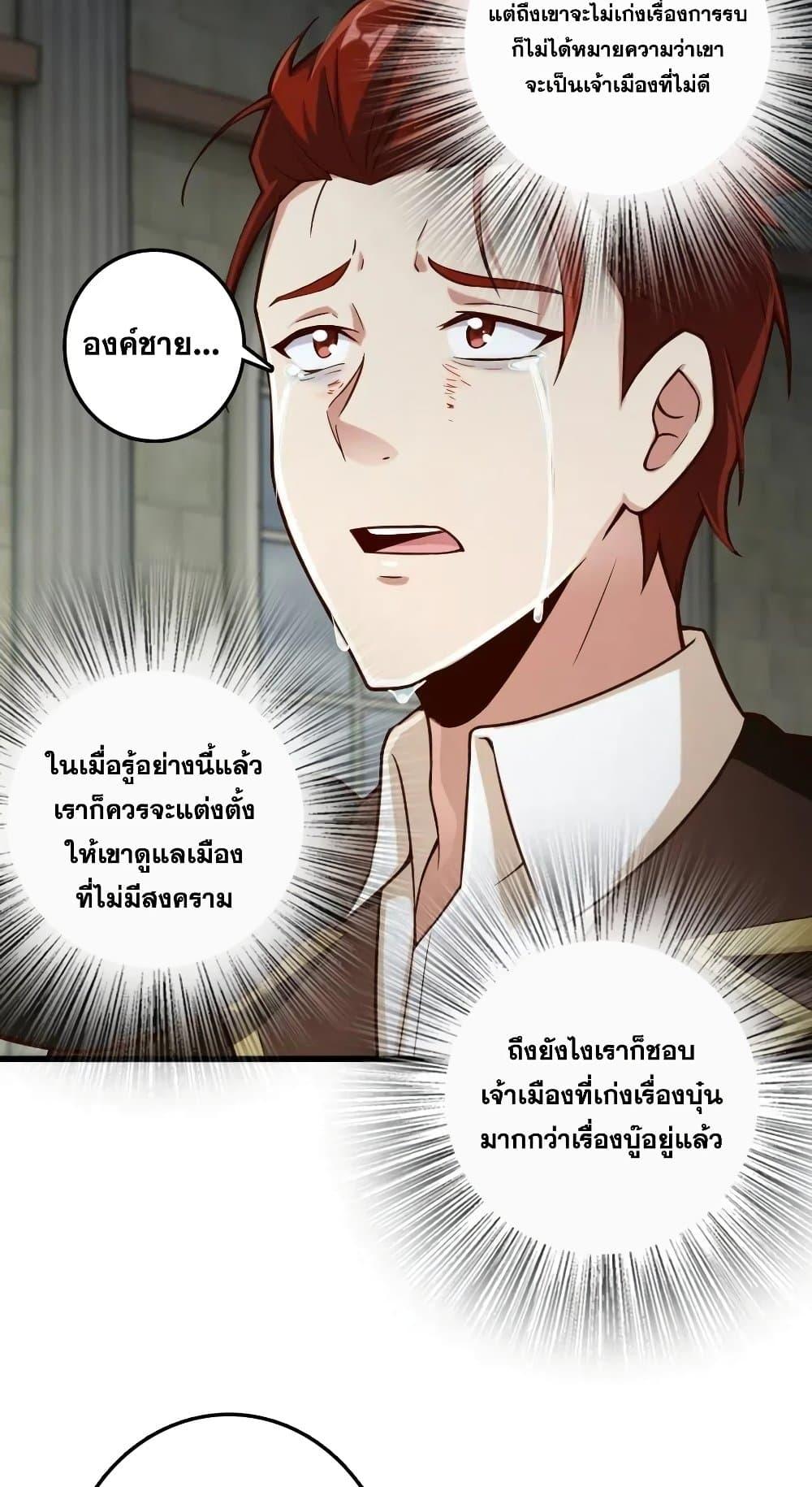 Manga-lc-com อ่านมังงะ อ่านการ์ตูน ออนไลน์ ฟรี Release That Witch ตอนที่ 1 2 3 4 5 6 7 8 9 10 11 12 13 14 ฟรี ไม่มีโฆษณา Manga-lc - อ่าน มังงะ อ่าน การ์ตูน ออนไลน์ อ่านมังงะ ฟรี