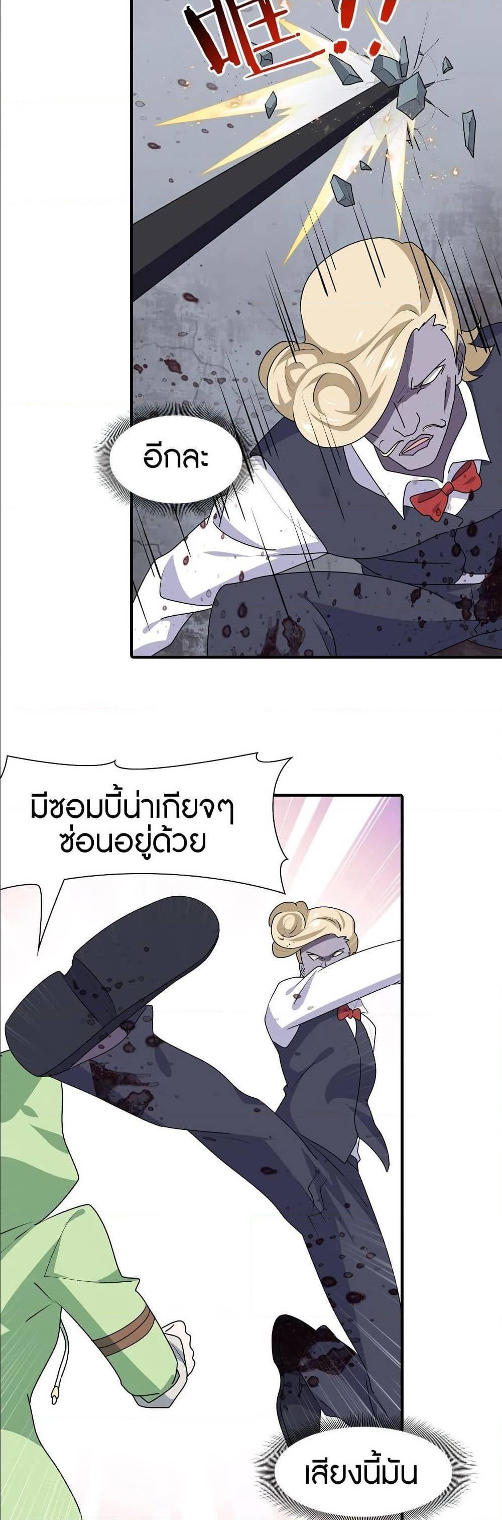 Manga-lc-com อ่านมังงะ อ่านการ์ตูน ออนไลน์ ฟรี My Girlfriend is a Zombie ตอนที่ 1 2 3 4 5 6 7 8 9 10 11 12 13 14 ฟรี ไม่มีโฆษณา Manga-lc - อ่าน มังงะ อ่าน การ์ตูน ออนไลน์ อ่านมังงะ ฟรี