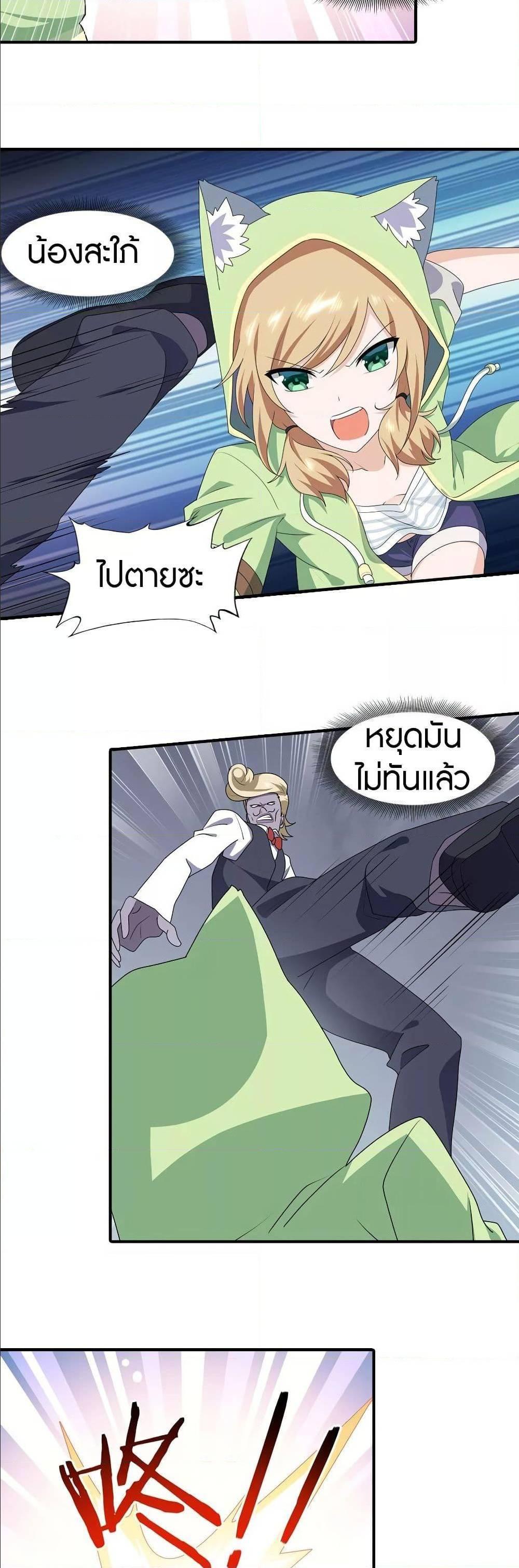 Manga-lc-com อ่านมังงะ อ่านการ์ตูน ออนไลน์ ฟรี My Girlfriend is a Zombie ตอนที่ 1 2 3 4 5 6 7 8 9 10 11 12 13 14 ฟรี ไม่มีโฆษณา Manga-lc - อ่าน มังงะ อ่าน การ์ตูน ออนไลน์ อ่านมังงะ ฟรี