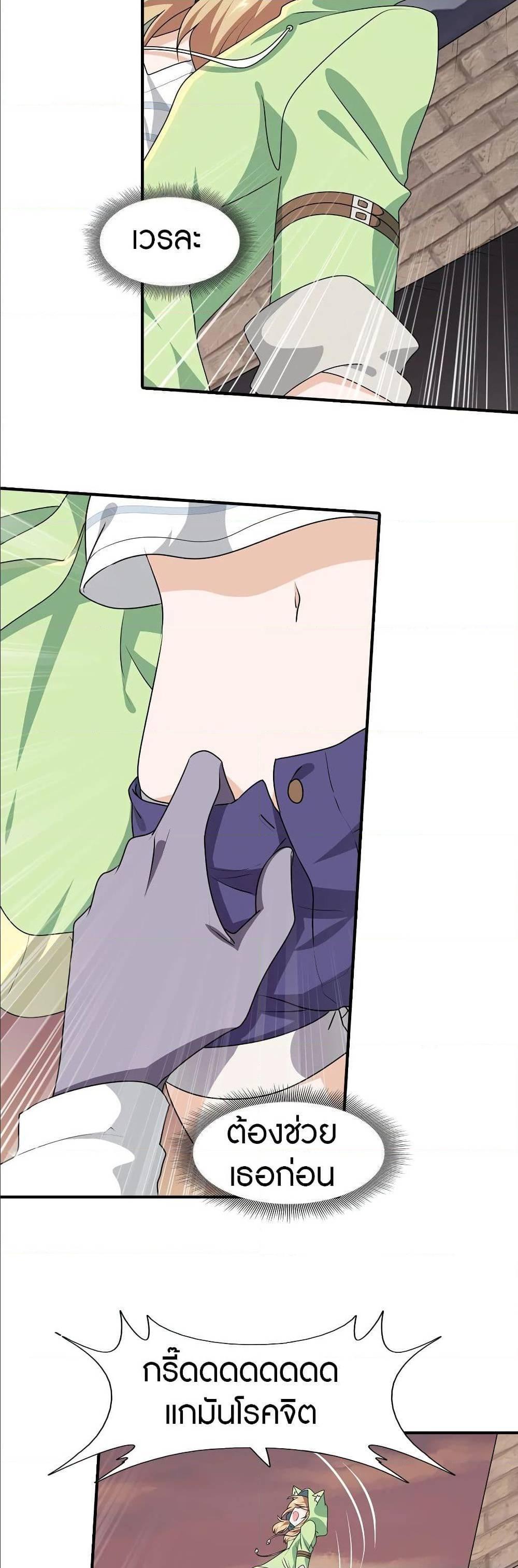 Manga-lc-com อ่านมังงะ อ่านการ์ตูน ออนไลน์ ฟรี My Girlfriend is a Zombie ตอนที่ 1 2 3 4 5 6 7 8 9 10 11 12 13 14 ฟรี ไม่มีโฆษณา Manga-lc - อ่าน มังงะ อ่าน การ์ตูน ออนไลน์ อ่านมังงะ ฟรี