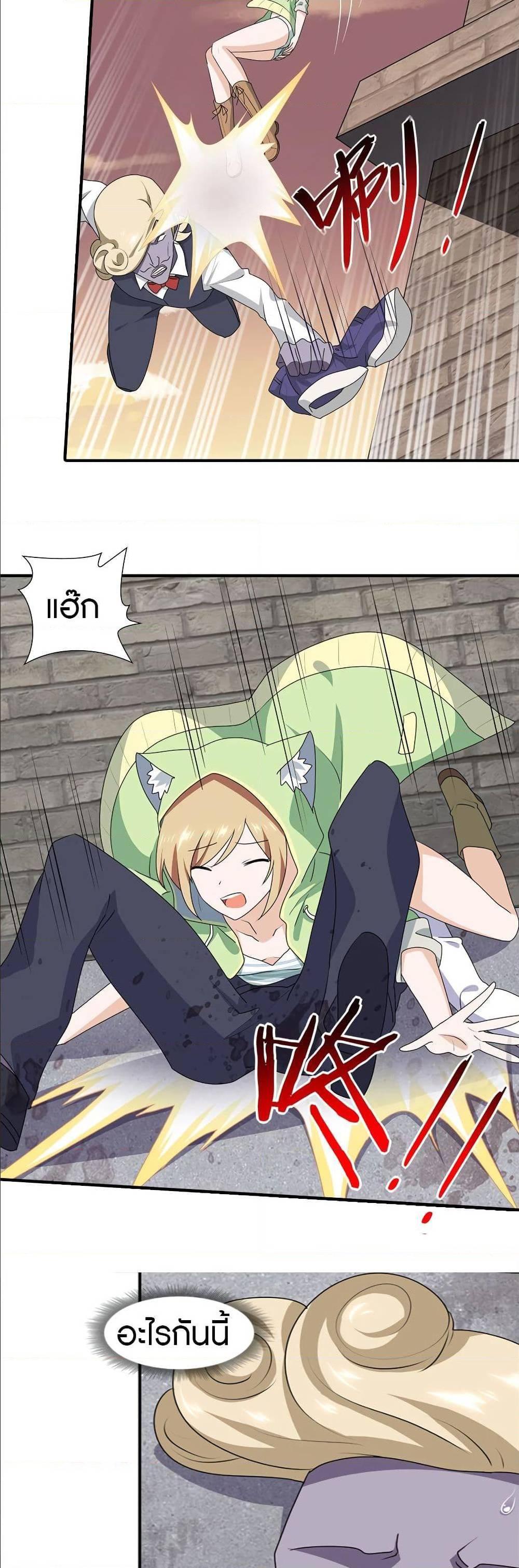 Manga-lc-com อ่านมังงะ อ่านการ์ตูน ออนไลน์ ฟรี My Girlfriend is a Zombie ตอนที่ 1 2 3 4 5 6 7 8 9 10 11 12 13 14 ฟรี ไม่มีโฆษณา Manga-lc - อ่าน มังงะ อ่าน การ์ตูน ออนไลน์ อ่านมังงะ ฟรี