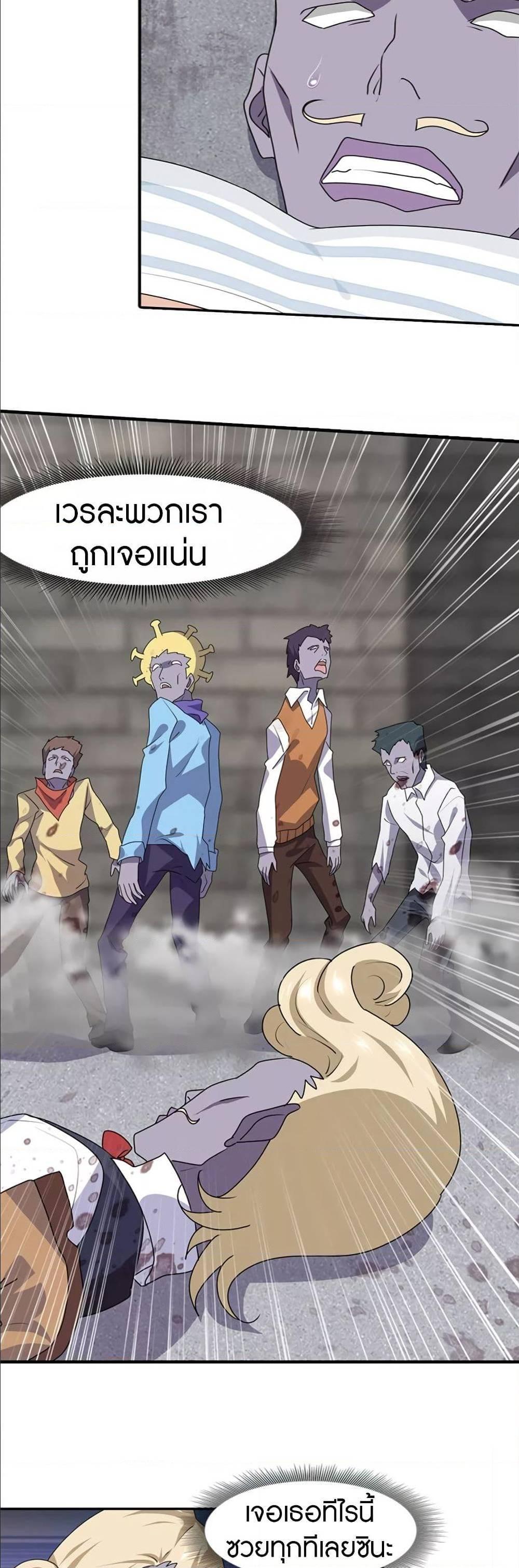 Manga-lc-com อ่านมังงะ อ่านการ์ตูน ออนไลน์ ฟรี My Girlfriend is a Zombie ตอนที่ 1 2 3 4 5 6 7 8 9 10 11 12 13 14 ฟรี ไม่มีโฆษณา Manga-lc - อ่าน มังงะ อ่าน การ์ตูน ออนไลน์ อ่านมังงะ ฟรี
