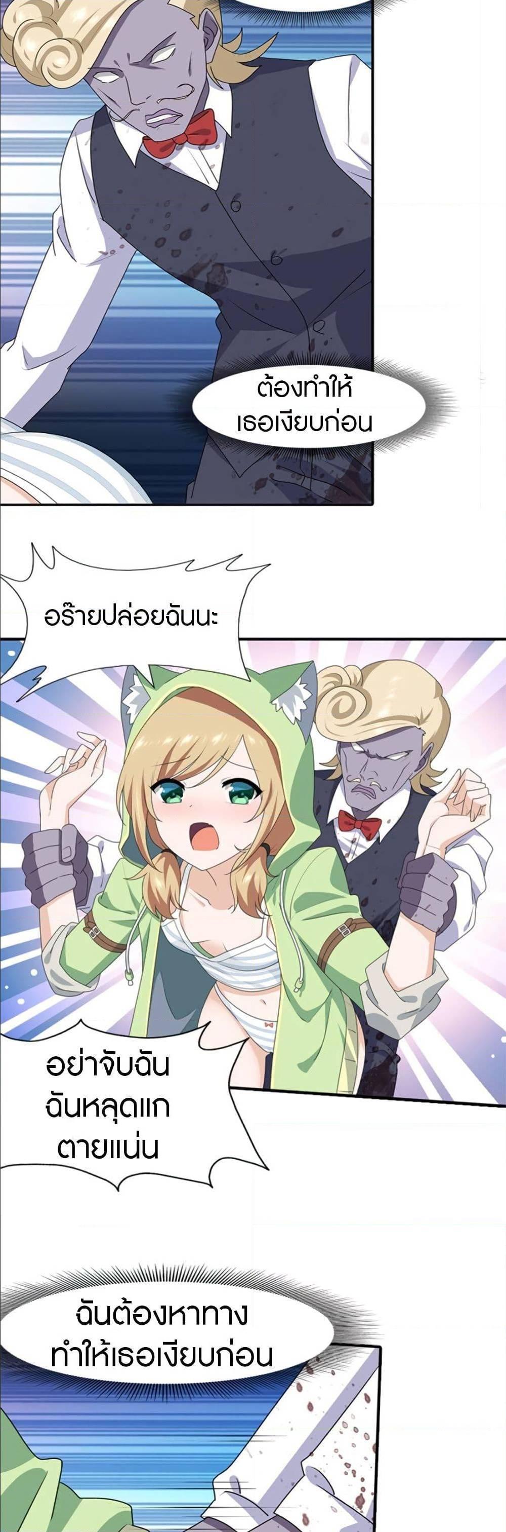 Manga-lc-com อ่านมังงะ อ่านการ์ตูน ออนไลน์ ฟรี My Girlfriend is a Zombie ตอนที่ 1 2 3 4 5 6 7 8 9 10 11 12 13 14 ฟรี ไม่มีโฆษณา Manga-lc - อ่าน มังงะ อ่าน การ์ตูน ออนไลน์ อ่านมังงะ ฟรี