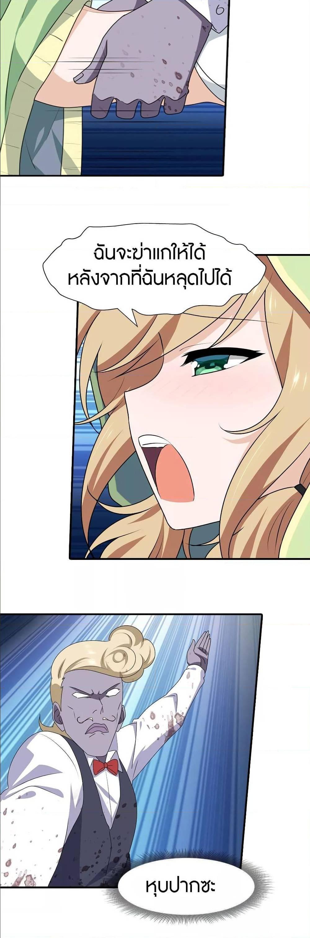 Manga-lc-com อ่านมังงะ อ่านการ์ตูน ออนไลน์ ฟรี My Girlfriend is a Zombie ตอนที่ 1 2 3 4 5 6 7 8 9 10 11 12 13 14 ฟรี ไม่มีโฆษณา Manga-lc - อ่าน มังงะ อ่าน การ์ตูน ออนไลน์ อ่านมังงะ ฟรี