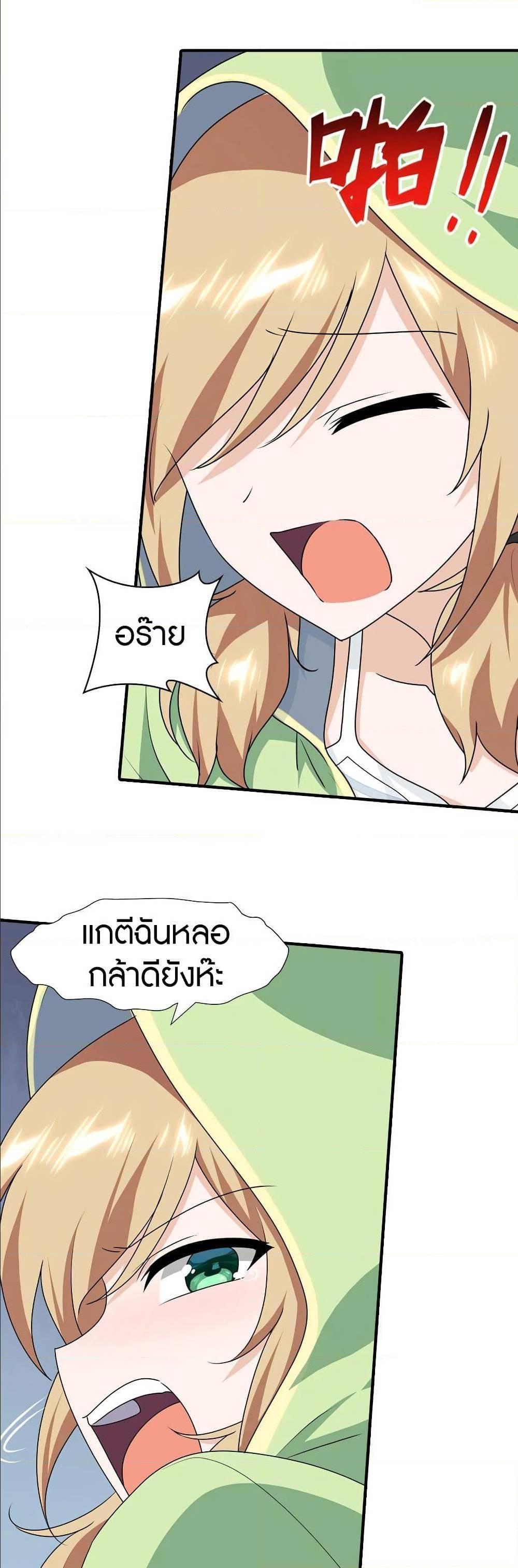 Manga-lc-com อ่านมังงะ อ่านการ์ตูน ออนไลน์ ฟรี My Girlfriend is a Zombie ตอนที่ 1 2 3 4 5 6 7 8 9 10 11 12 13 14 ฟรี ไม่มีโฆษณา Manga-lc - อ่าน มังงะ อ่าน การ์ตูน ออนไลน์ อ่านมังงะ ฟรี