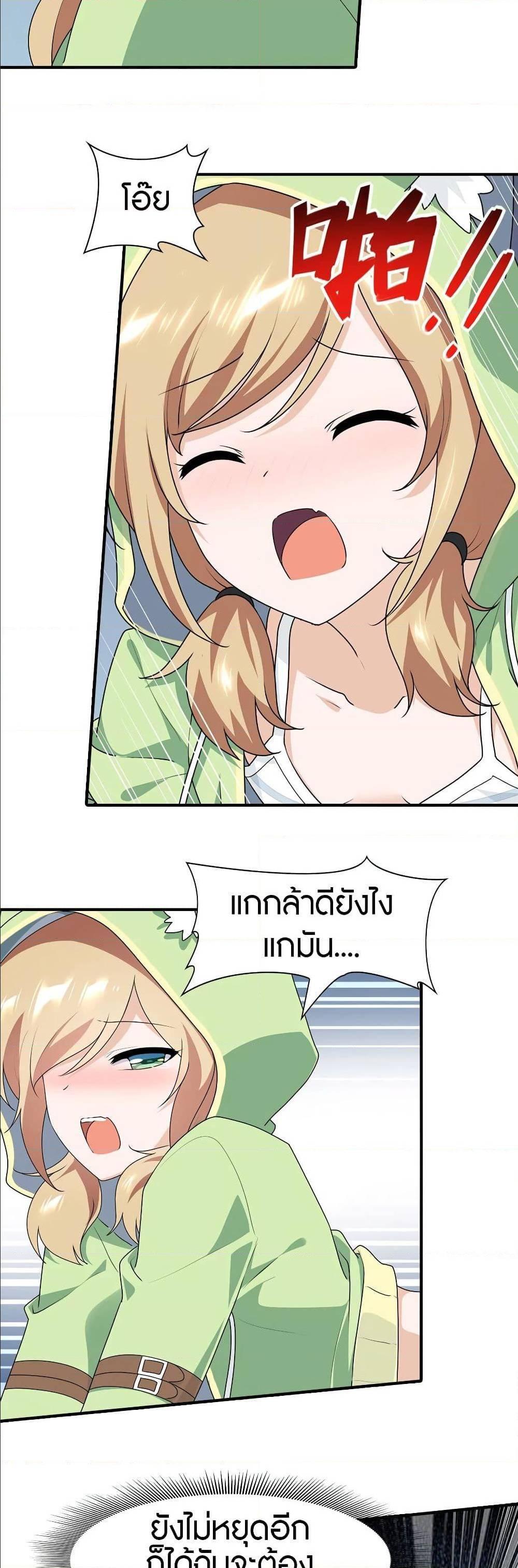 Manga-lc-com อ่านมังงะ อ่านการ์ตูน ออนไลน์ ฟรี My Girlfriend is a Zombie ตอนที่ 1 2 3 4 5 6 7 8 9 10 11 12 13 14 ฟรี ไม่มีโฆษณา Manga-lc - อ่าน มังงะ อ่าน การ์ตูน ออนไลน์ อ่านมังงะ ฟรี
