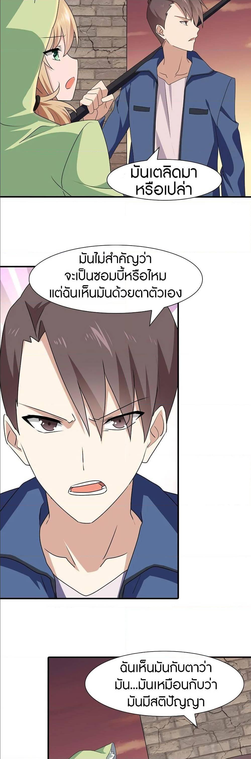 Manga-lc-com อ่านมังงะ อ่านการ์ตูน ออนไลน์ ฟรี My Girlfriend is a Zombie ตอนที่ 1 2 3 4 5 6 7 8 9 10 11 12 13 14 ฟรี ไม่มีโฆษณา Manga-lc - อ่าน มังงะ อ่าน การ์ตูน ออนไลน์ อ่านมังงะ ฟรี