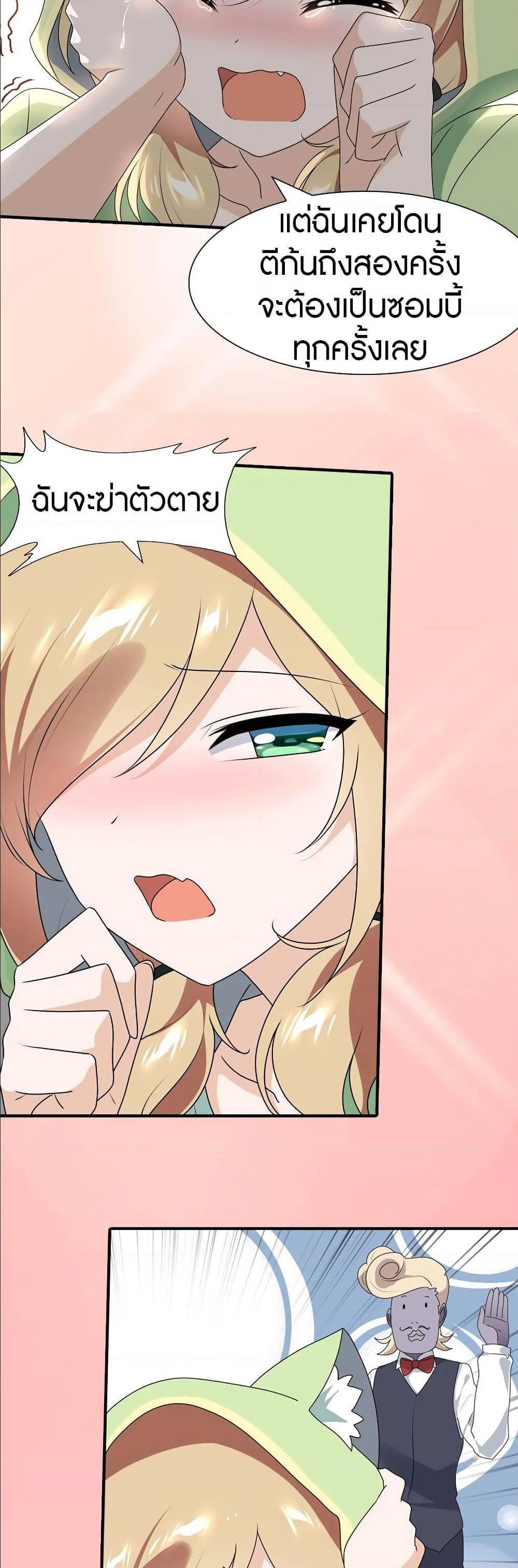 Manga-lc-com อ่านมังงะ อ่านการ์ตูน ออนไลน์ ฟรี My Girlfriend is a Zombie ตอนที่ 1 2 3 4 5 6 7 8 9 10 11 12 13 14 ฟรี ไม่มีโฆษณา Manga-lc - อ่าน มังงะ อ่าน การ์ตูน ออนไลน์ อ่านมังงะ ฟรี