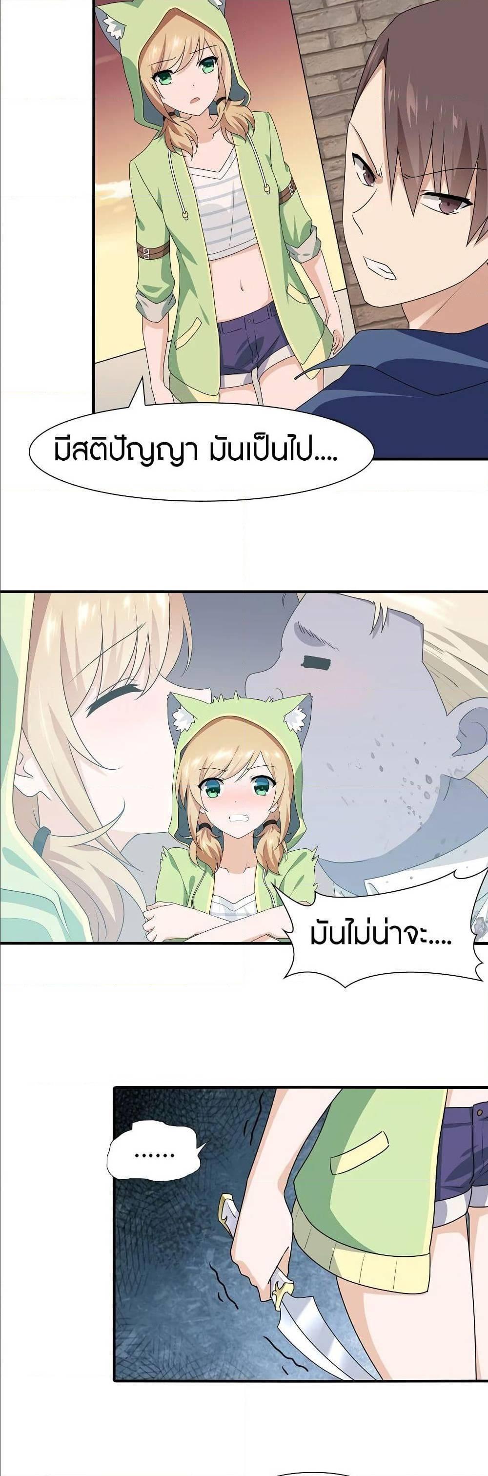 Manga-lc-com อ่านมังงะ อ่านการ์ตูน ออนไลน์ ฟรี My Girlfriend is a Zombie ตอนที่ 1 2 3 4 5 6 7 8 9 10 11 12 13 14 ฟรี ไม่มีโฆษณา Manga-lc - อ่าน มังงะ อ่าน การ์ตูน ออนไลน์ อ่านมังงะ ฟรี