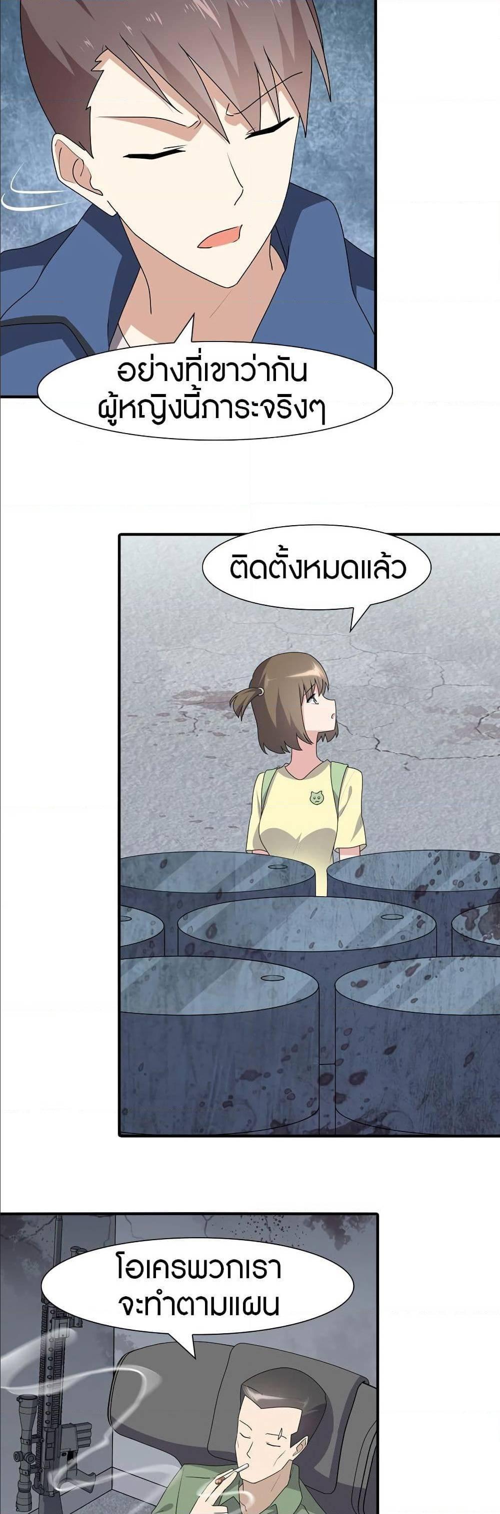 Manga-lc-com อ่านมังงะ อ่านการ์ตูน ออนไลน์ ฟรี My Girlfriend is a Zombie ตอนที่ 1 2 3 4 5 6 7 8 9 10 11 12 13 14 ฟรี ไม่มีโฆษณา Manga-lc - อ่าน มังงะ อ่าน การ์ตูน ออนไลน์ อ่านมังงะ ฟรี