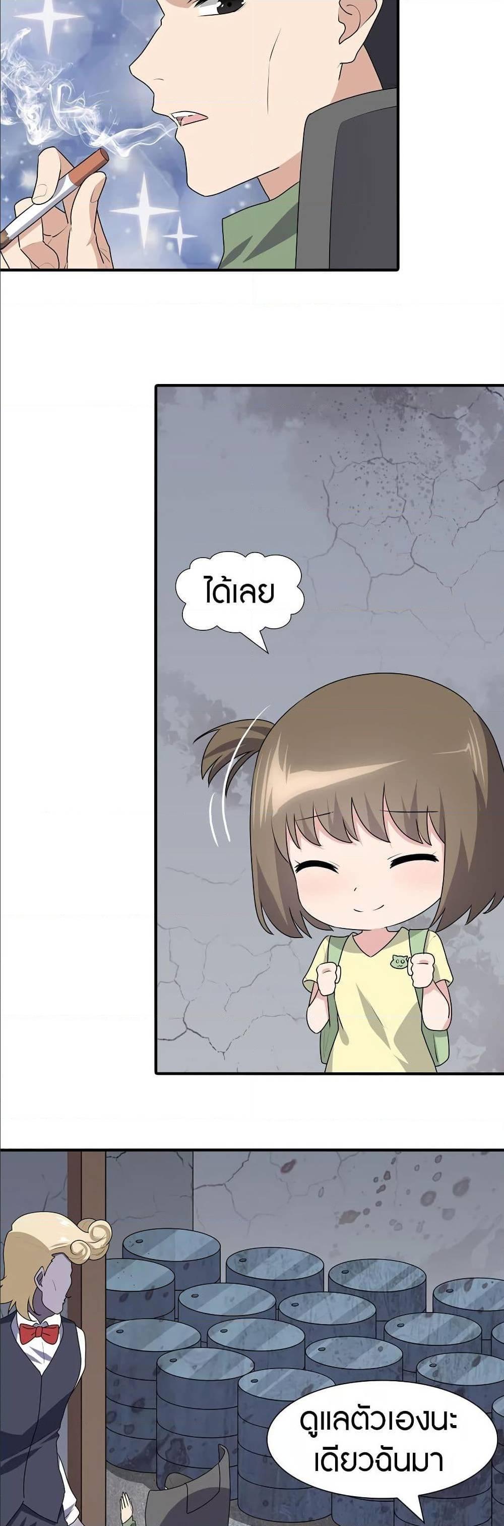 Manga-lc-com อ่านมังงะ อ่านการ์ตูน ออนไลน์ ฟรี My Girlfriend is a Zombie ตอนที่ 1 2 3 4 5 6 7 8 9 10 11 12 13 14 ฟรี ไม่มีโฆษณา Manga-lc - อ่าน มังงะ อ่าน การ์ตูน ออนไลน์ อ่านมังงะ ฟรี