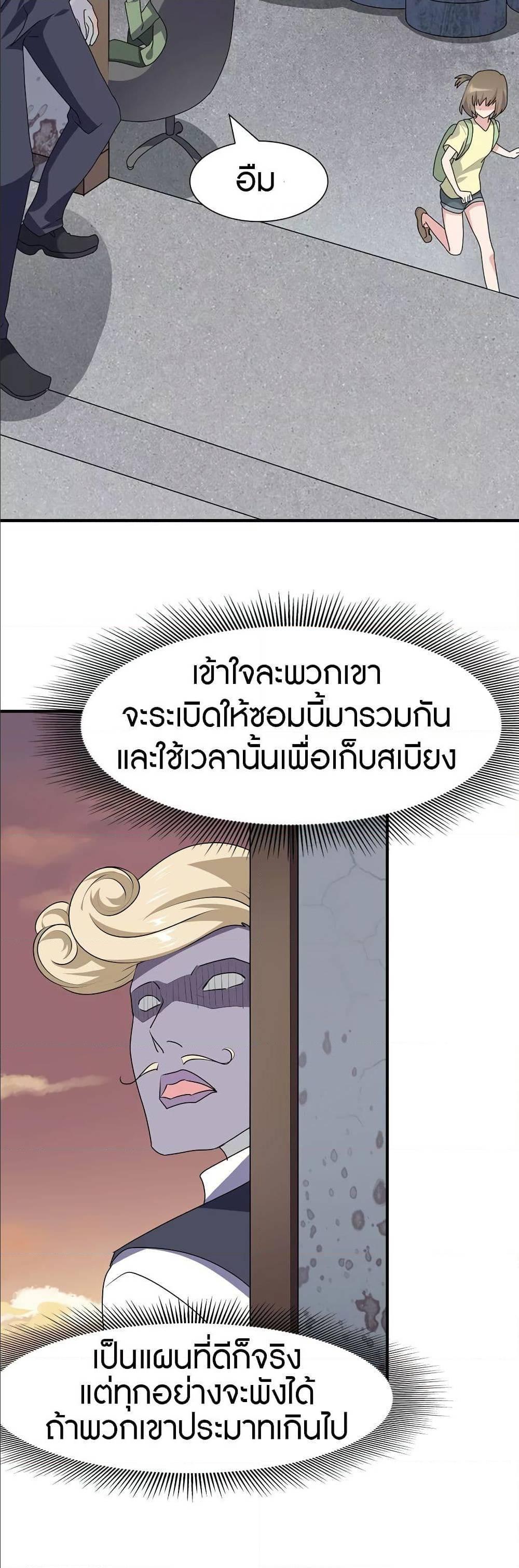 Manga-lc-com อ่านมังงะ อ่านการ์ตูน ออนไลน์ ฟรี My Girlfriend is a Zombie ตอนที่ 1 2 3 4 5 6 7 8 9 10 11 12 13 14 ฟรี ไม่มีโฆษณา Manga-lc - อ่าน มังงะ อ่าน การ์ตูน ออนไลน์ อ่านมังงะ ฟรี