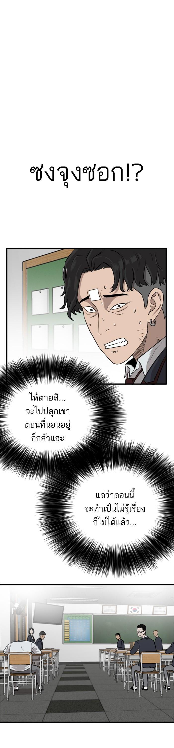 Manga-lc-com อ่านมังงะ อ่านการ์ตูน ออนไลน์ ฟรี Bad Guy ตอนที่ 1 2 3 4 5 6 7 8 9 10 11 12 13 14 ฟรี ไม่มีโฆษณา Manga-lc - อ่าน มังงะ อ่าน การ์ตูน ออนไลน์ อ่านมังงะ ฟรี