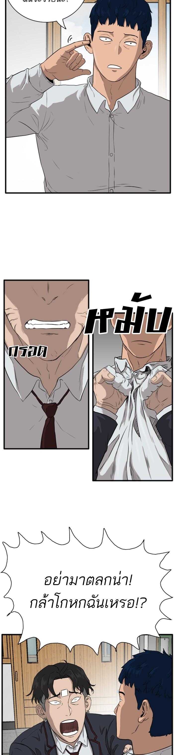 Manga-lc-com อ่านมังงะ อ่านการ์ตูน ออนไลน์ ฟรี Bad Guy ตอนที่ 1 2 3 4 5 6 7 8 9 10 11 12 13 14 ฟรี ไม่มีโฆษณา Manga-lc - อ่าน มังงะ อ่าน การ์ตูน ออนไลน์ อ่านมังงะ ฟรี