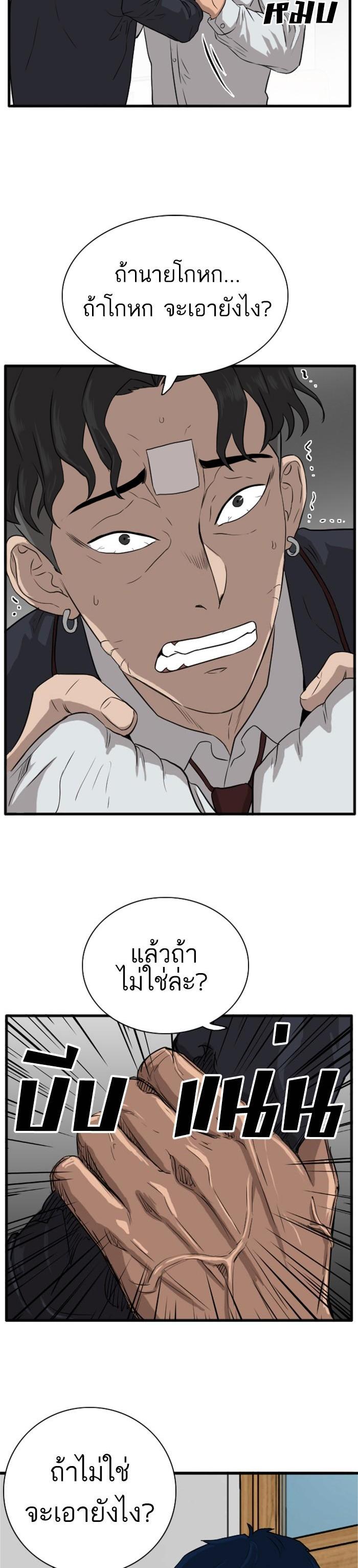 Manga-lc-com อ่านมังงะ อ่านการ์ตูน ออนไลน์ ฟรี Bad Guy ตอนที่ 1 2 3 4 5 6 7 8 9 10 11 12 13 14 ฟรี ไม่มีโฆษณา Manga-lc - อ่าน มังงะ อ่าน การ์ตูน ออนไลน์ อ่านมังงะ ฟรี