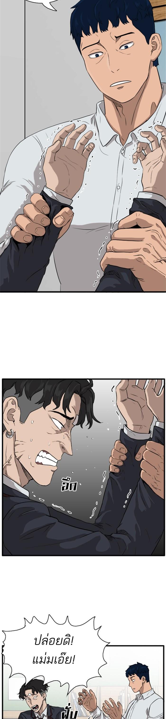 Manga-lc-com อ่านมังงะ อ่านการ์ตูน ออนไลน์ ฟรี Bad Guy ตอนที่ 1 2 3 4 5 6 7 8 9 10 11 12 13 14 ฟรี ไม่มีโฆษณา Manga-lc - อ่าน มังงะ อ่าน การ์ตูน ออนไลน์ อ่านมังงะ ฟรี