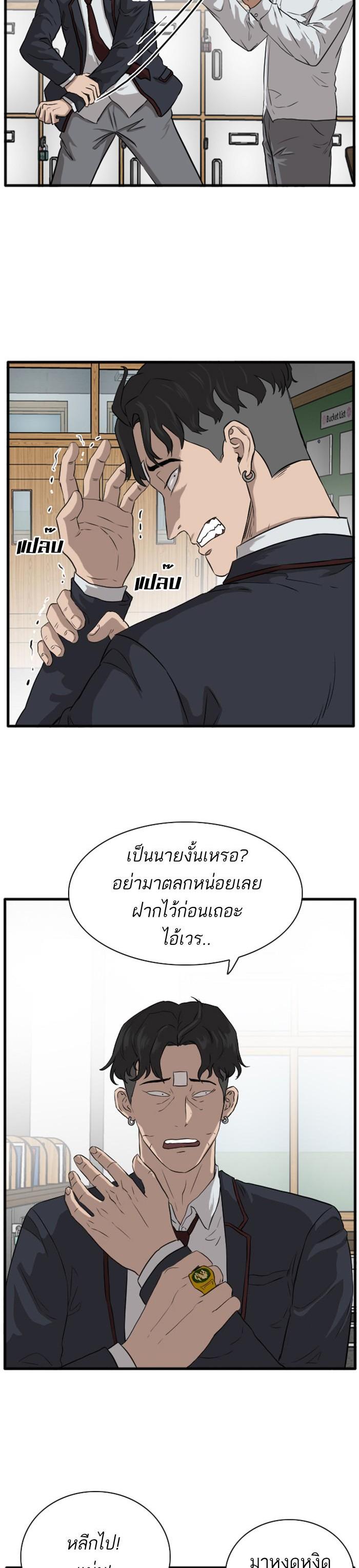 Manga-lc-com อ่านมังงะ อ่านการ์ตูน ออนไลน์ ฟรี Bad Guy ตอนที่ 1 2 3 4 5 6 7 8 9 10 11 12 13 14 ฟรี ไม่มีโฆษณา Manga-lc - อ่าน มังงะ อ่าน การ์ตูน ออนไลน์ อ่านมังงะ ฟรี
