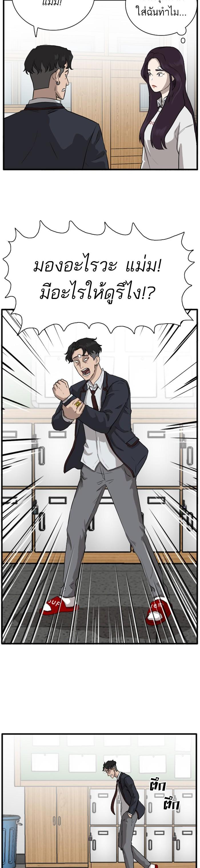 Manga-lc-com อ่านมังงะ อ่านการ์ตูน ออนไลน์ ฟรี Bad Guy ตอนที่ 1 2 3 4 5 6 7 8 9 10 11 12 13 14 ฟรี ไม่มีโฆษณา Manga-lc - อ่าน มังงะ อ่าน การ์ตูน ออนไลน์ อ่านมังงะ ฟรี