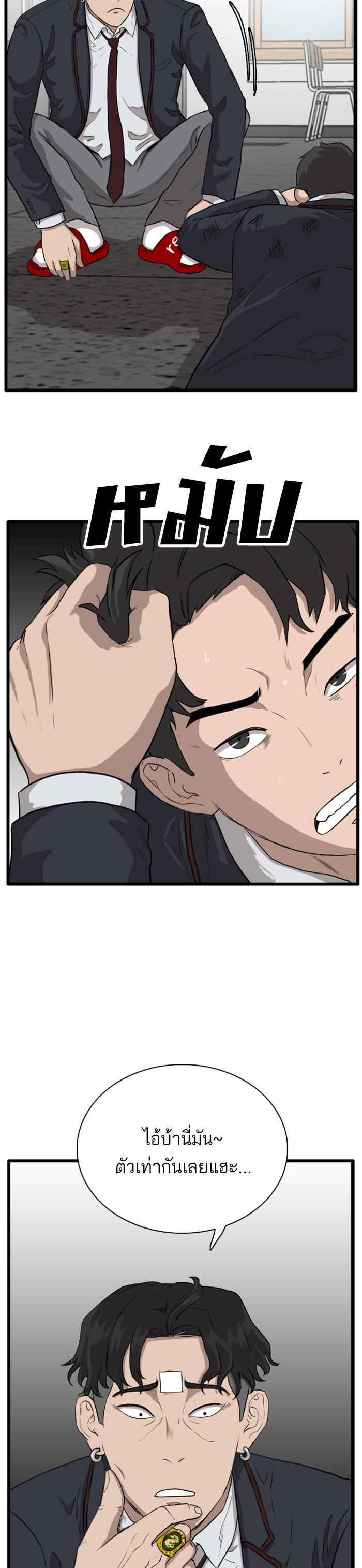 Manga-lc-com อ่านมังงะ อ่านการ์ตูน ออนไลน์ ฟรี Bad Guy ตอนที่ 1 2 3 4 5 6 7 8 9 10 11 12 13 14 ฟรี ไม่มีโฆษณา Manga-lc - อ่าน มังงะ อ่าน การ์ตูน ออนไลน์ อ่านมังงะ ฟรี