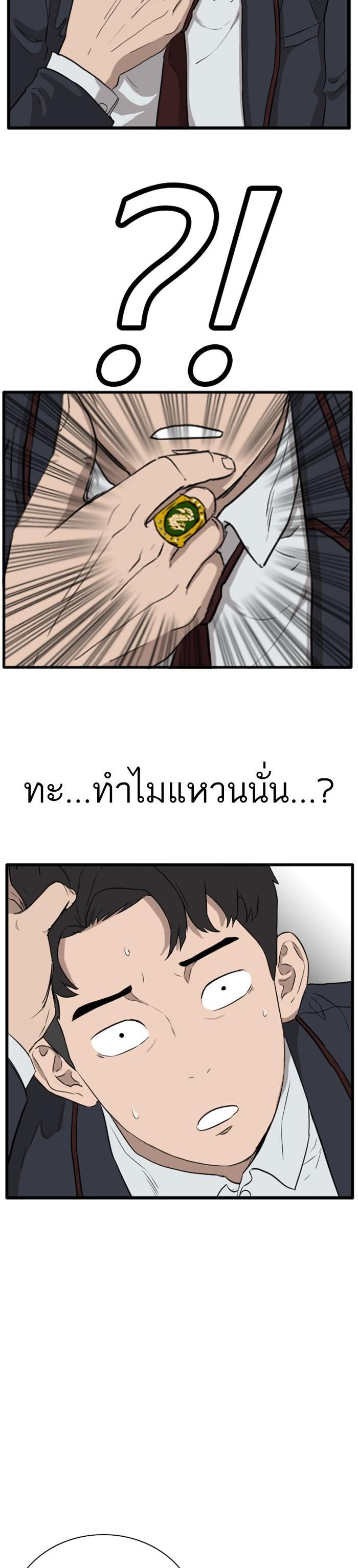 Manga-lc-com อ่านมังงะ อ่านการ์ตูน ออนไลน์ ฟรี Bad Guy ตอนที่ 1 2 3 4 5 6 7 8 9 10 11 12 13 14 ฟรี ไม่มีโฆษณา Manga-lc - อ่าน มังงะ อ่าน การ์ตูน ออนไลน์ อ่านมังงะ ฟรี