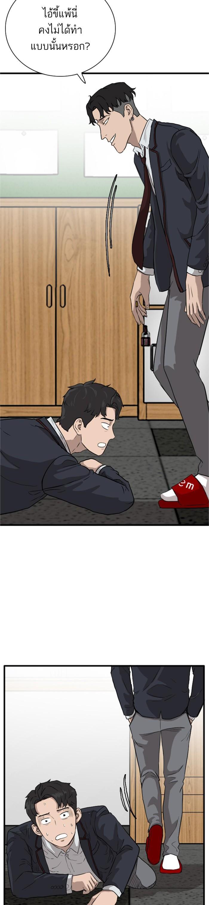 Manga-lc-com อ่านมังงะ อ่านการ์ตูน ออนไลน์ ฟรี Bad Guy ตอนที่ 1 2 3 4 5 6 7 8 9 10 11 12 13 14 ฟรี ไม่มีโฆษณา Manga-lc - อ่าน มังงะ อ่าน การ์ตูน ออนไลน์ อ่านมังงะ ฟรี