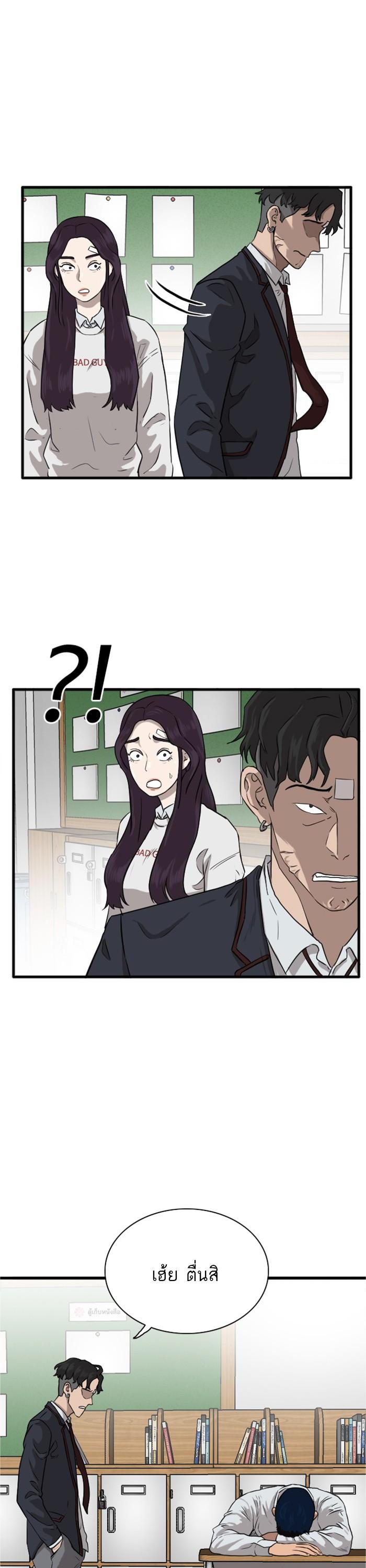 Manga-lc-com อ่านมังงะ อ่านการ์ตูน ออนไลน์ ฟรี Bad Guy ตอนที่ 1 2 3 4 5 6 7 8 9 10 11 12 13 14 ฟรี ไม่มีโฆษณา Manga-lc - อ่าน มังงะ อ่าน การ์ตูน ออนไลน์ อ่านมังงะ ฟรี