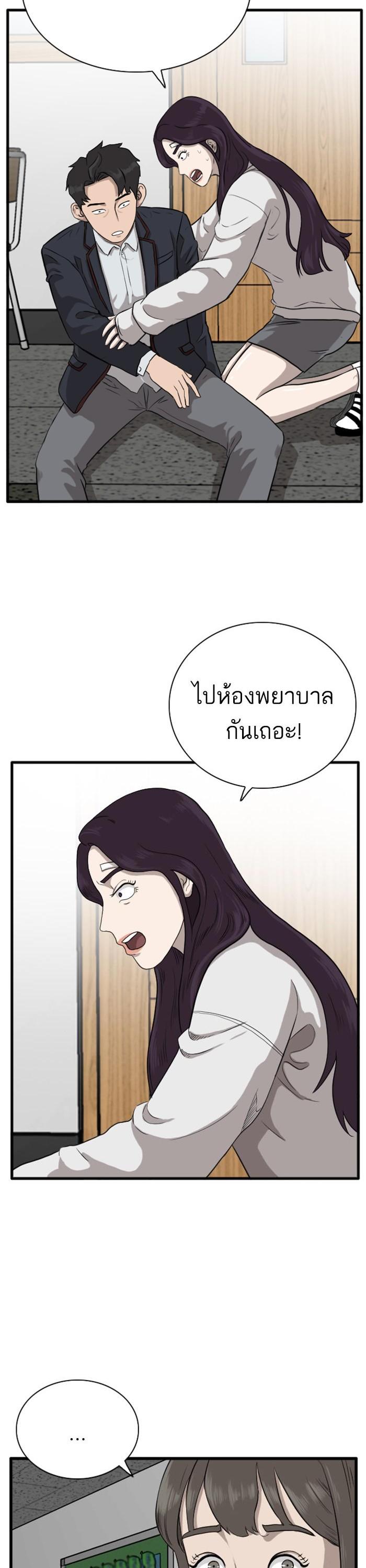 Manga-lc-com อ่านมังงะ อ่านการ์ตูน ออนไลน์ ฟรี Bad Guy ตอนที่ 1 2 3 4 5 6 7 8 9 10 11 12 13 14 ฟรี ไม่มีโฆษณา Manga-lc - อ่าน มังงะ อ่าน การ์ตูน ออนไลน์ อ่านมังงะ ฟรี